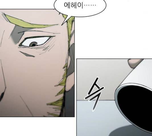 무사만리행 61화 109