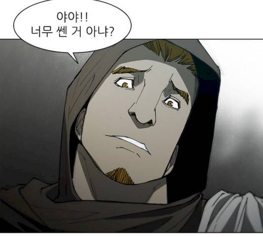 무사만리행 61화 117