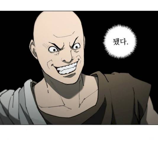 무사만리행 61화 122