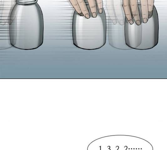 무사만리행 61화 130