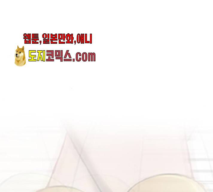 무사만리행 61화 137
