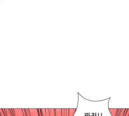 무사만리행 61화 140