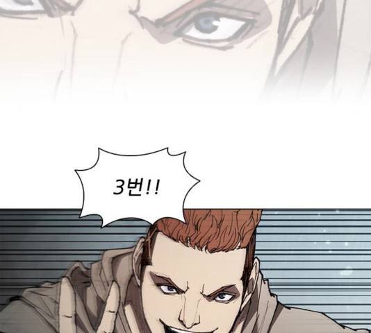 무사만리행 61화 144