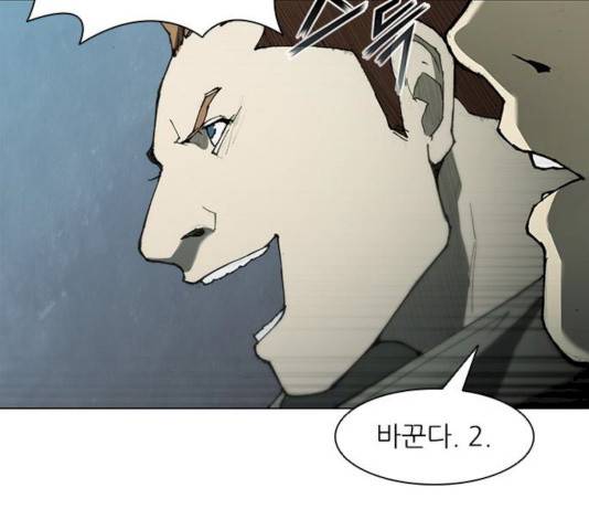 무사만리행 61화 149