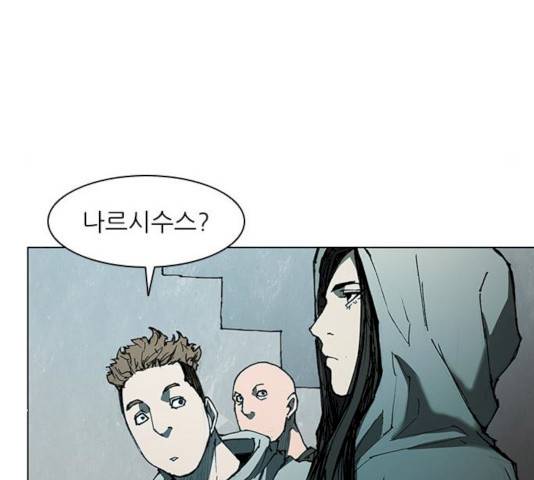 무사만리행 61화 150