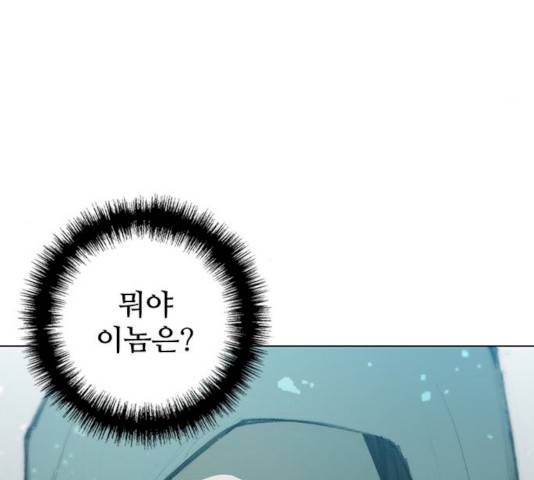 무사만리행 61화 153