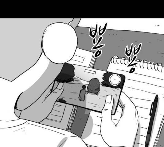 로그아웃 100화 7