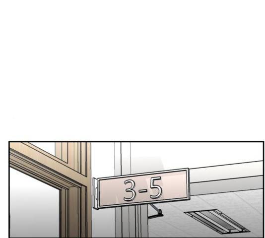 헬프미 37화 1