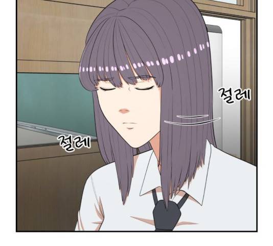 헬프미 37화 5