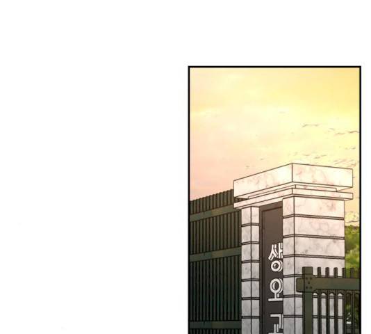 헬프미 37화 11