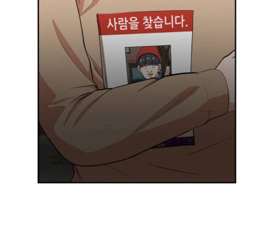 헬프미 37화 15