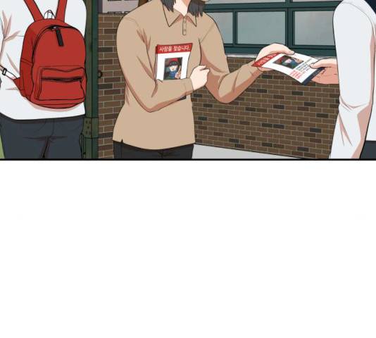 헬프미 37화 17