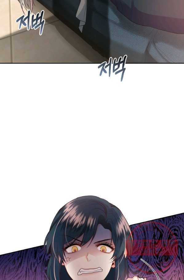 폭군의 유일한 조향사가 되었습니다 21화 11
