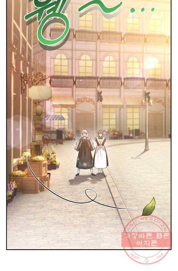 폭군의 유일한 조향사가 되었습니다 21화 57
