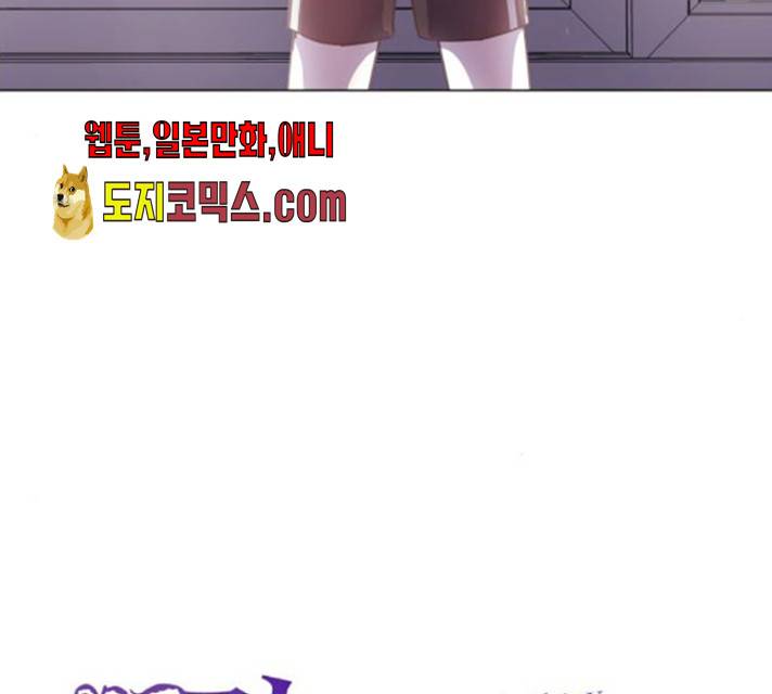 멸망X초이스 13화 12