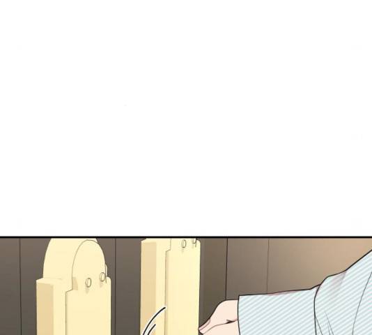 별을 삼킨 너에게 56화 31