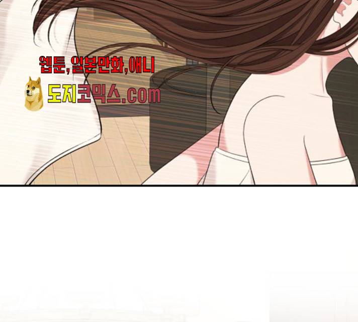 별을 삼킨 너에게 56화 48