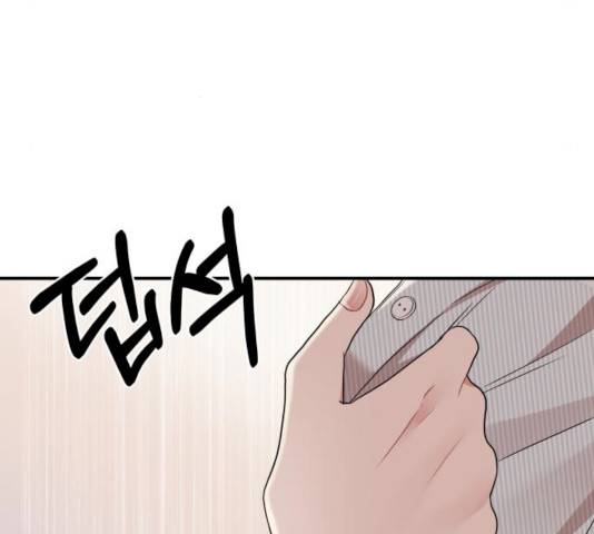 별을 삼킨 너에게 56화 62