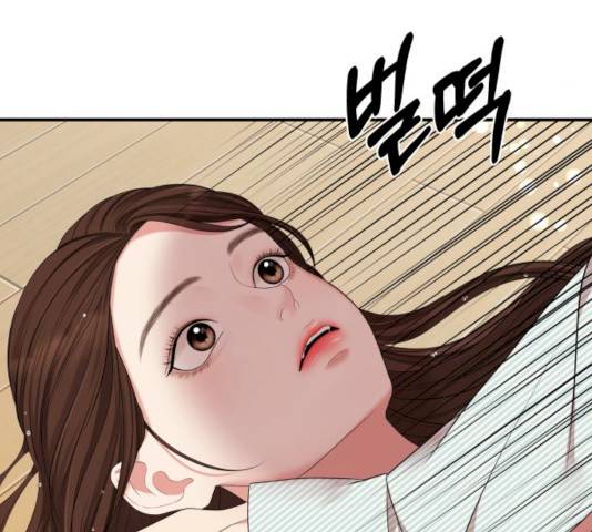 별을 삼킨 너에게 56화 77