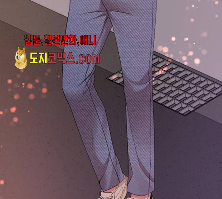 별을 삼킨 너에게 56화 113