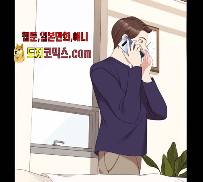 별을 삼킨 너에게 56화 154