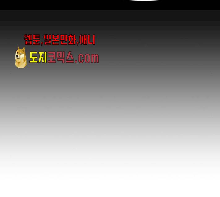 별을 삼킨 너에게 56화 183