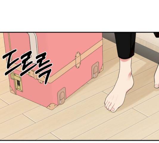 별을 삼킨 너에게 56화 185