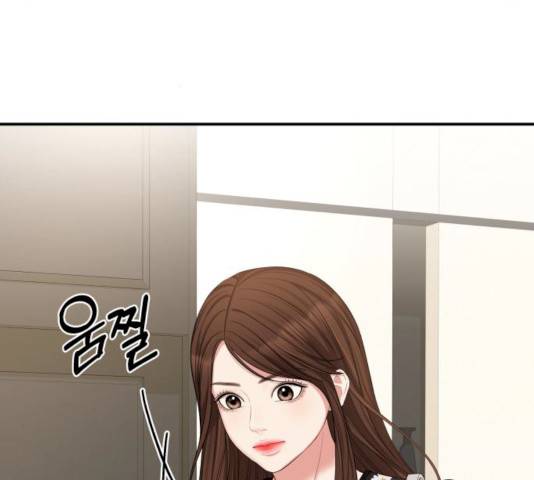 별을 삼킨 너에게 56화 191