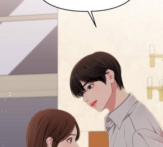 별을 삼킨 너에게 56화 206