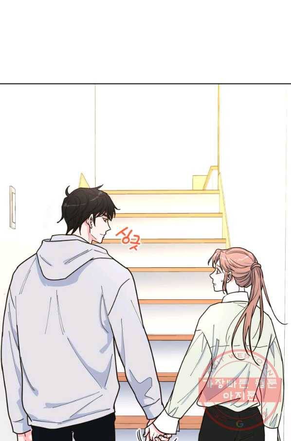 은밀한 나의 동거인 23화 20