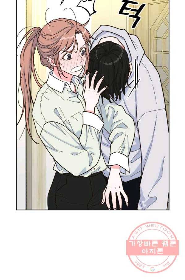 은밀한 나의 동거인 23화 32