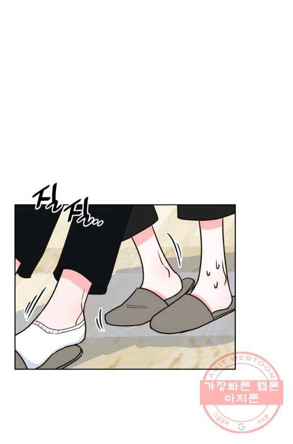 은밀한 나의 동거인 23화 37