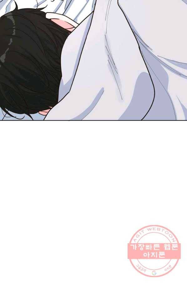 은밀한 나의 동거인 23화 58