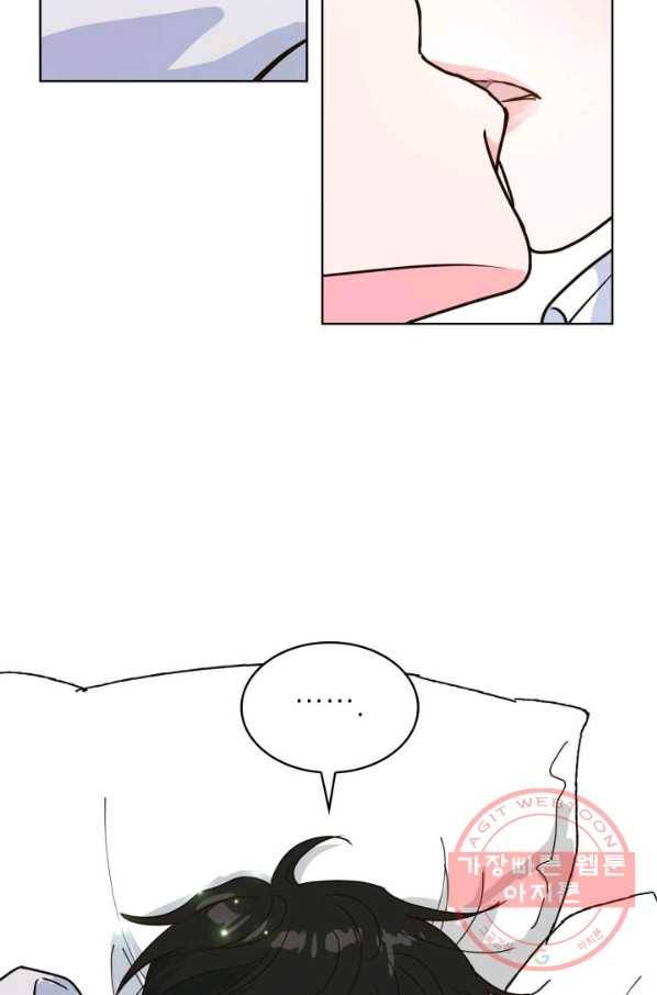 은밀한 나의 동거인 23화 76