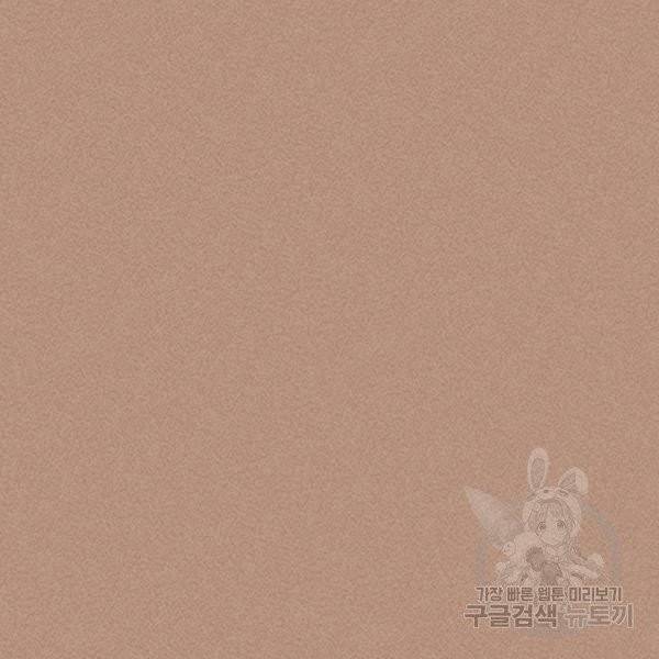공주, 선비를 탐하다 20화 122