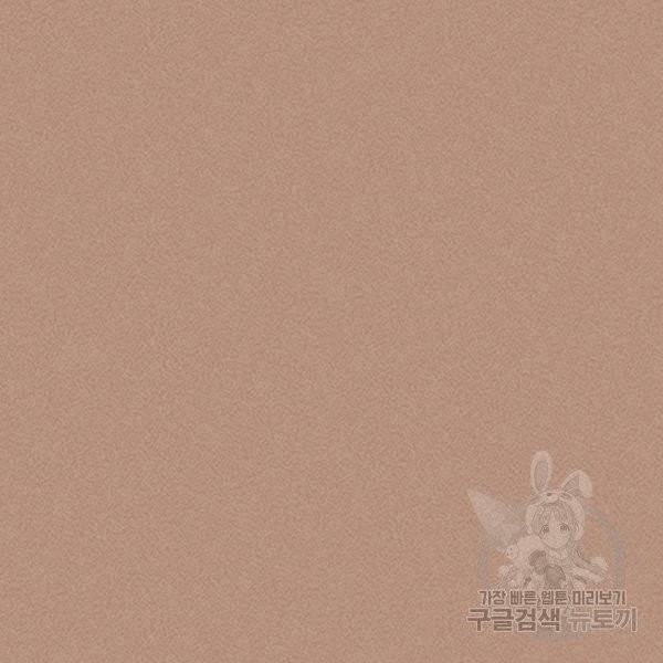 공주, 선비를 탐하다 20화 131