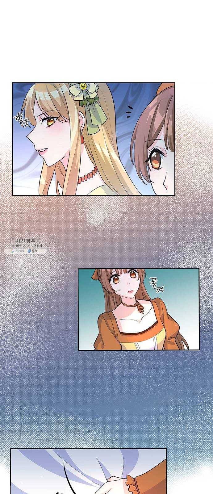 돌아온 여기사 5화 29