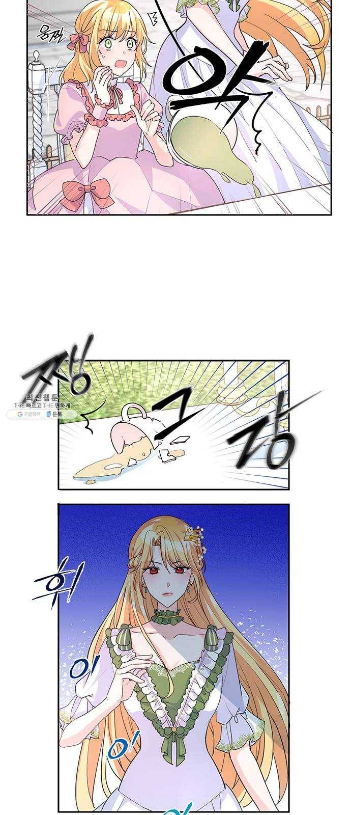 돌아온 여기사 5화 37