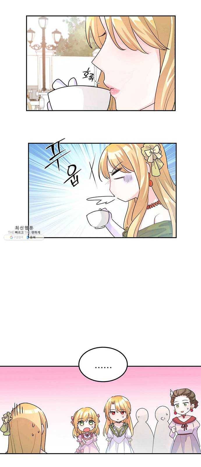 돌아온 여기사 5화 55
