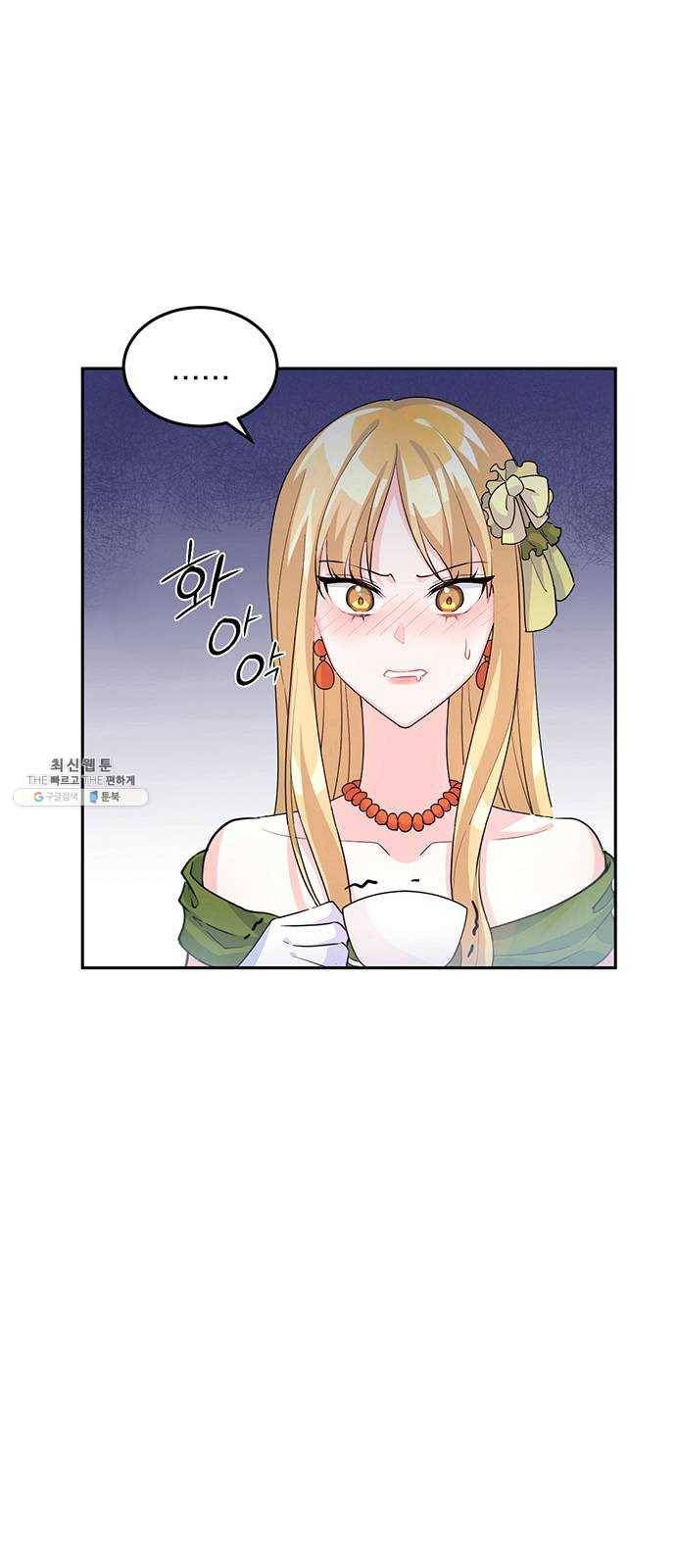 돌아온 여기사 5화 56