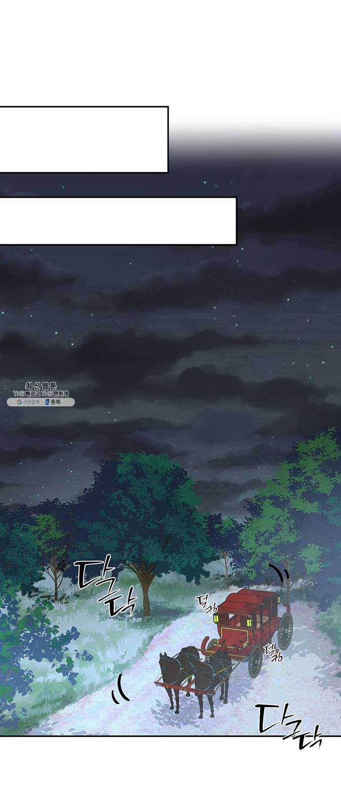 돌아온 여기사 5화 57