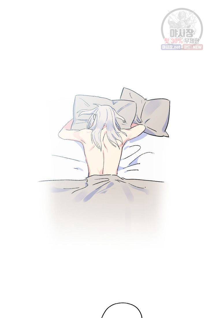 당신을 사랑하기까지 12화 2