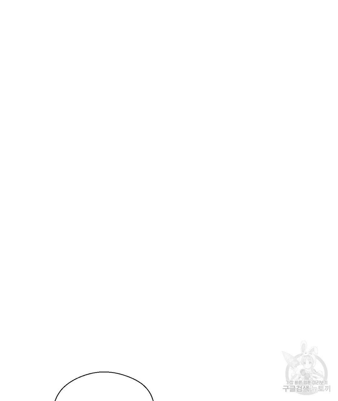 하트 이펙트 56화 100