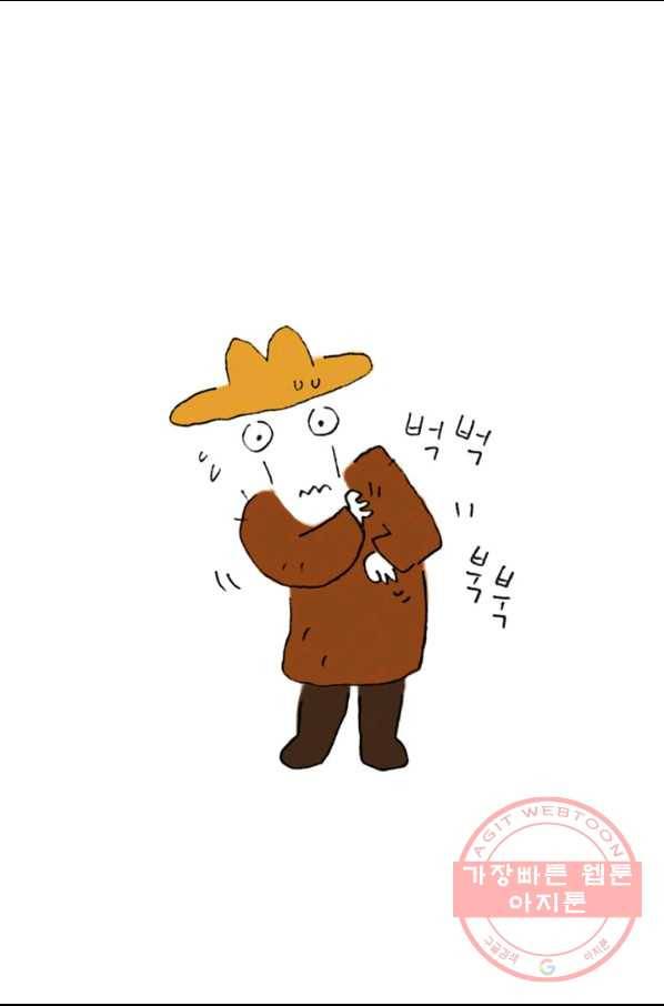 은동은동+옹동스 167화. 고양이 목욕 2