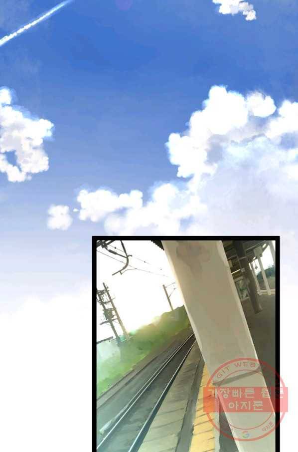 판도라의 상자 제32화 따뜻한 세계 2