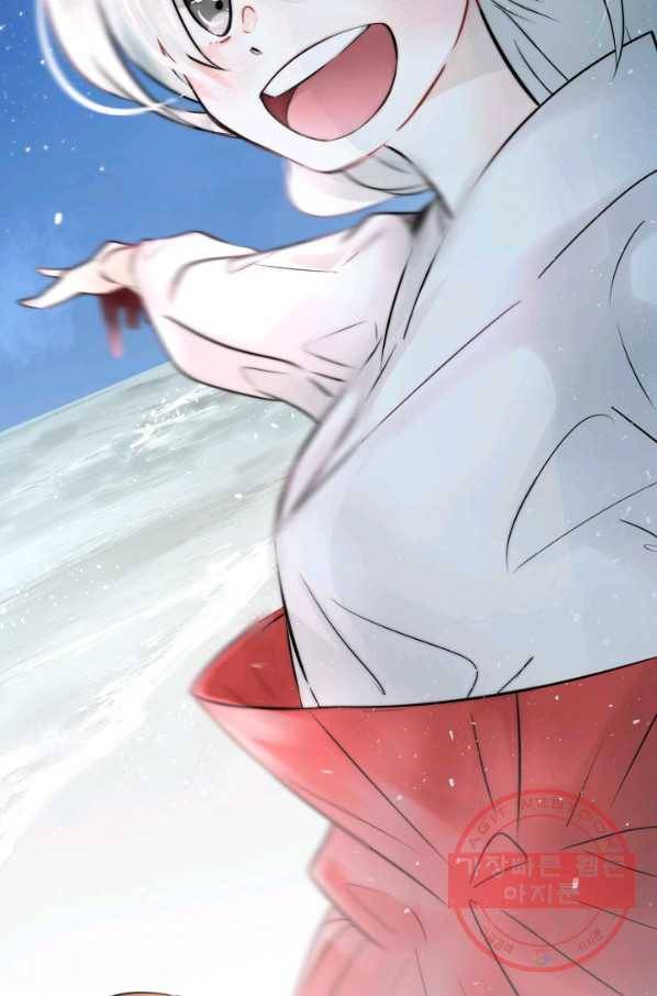 판도라의 상자 제32화 따뜻한 세계 9