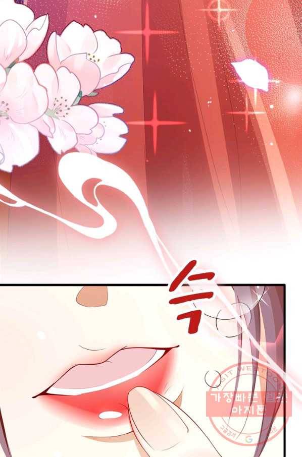 악녀하렘 56화 22
