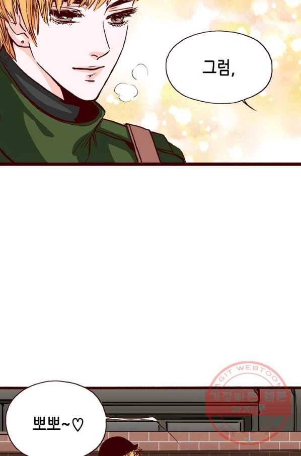 Oh,My 로맨틱 구미호 1화 5