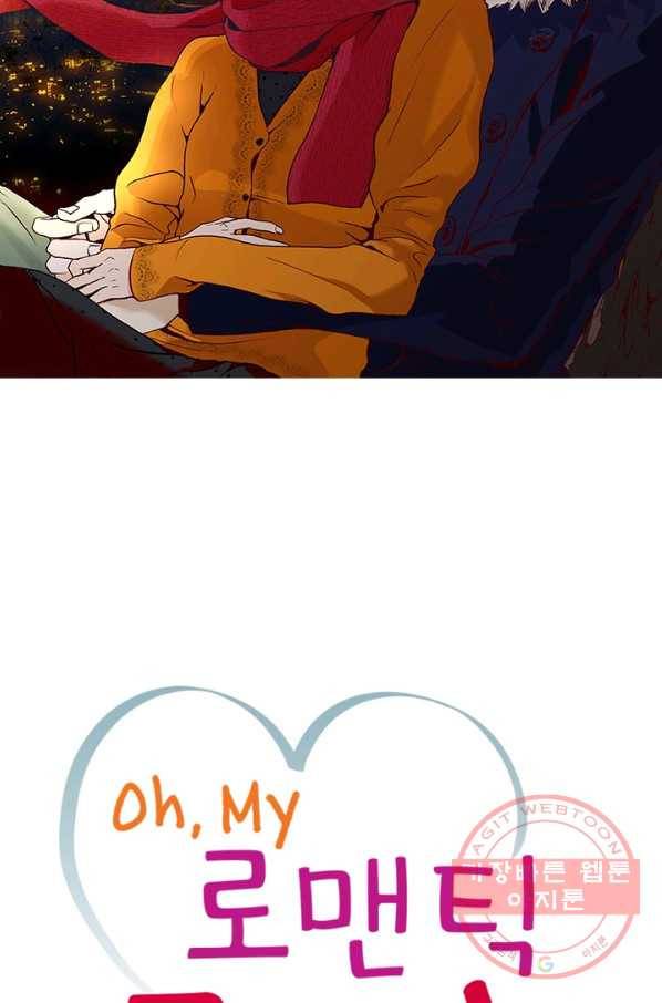 Oh,My 로맨틱 구미호 1화 9