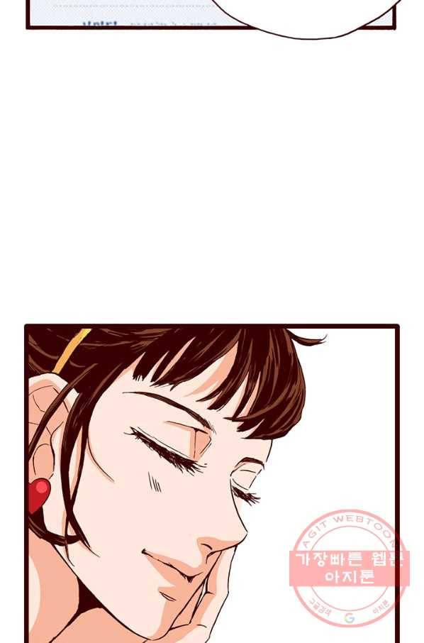 Oh,My 로맨틱 구미호 1화 15